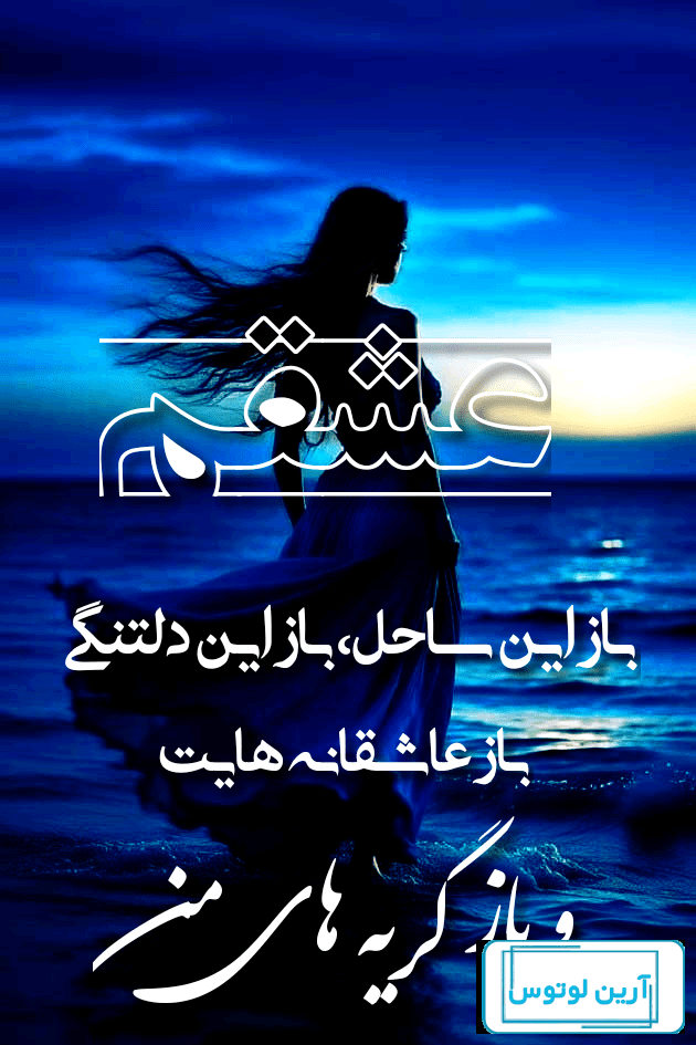 عکس پروفایل جدید 1401 | دانلود عکس های دخترونه برای پروفایل جدید 2022