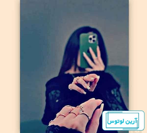 عکس پروفایل جدید دو نفره - عکس نودی