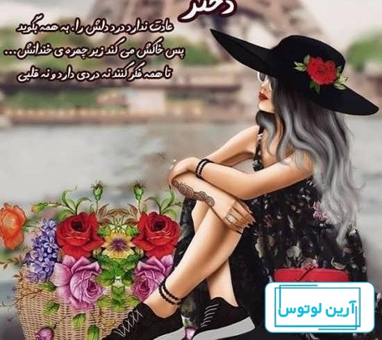 عکس پروفایل جدید و لاکچری