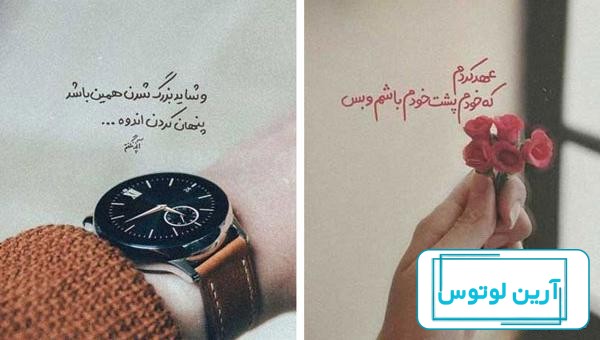عکس پروفایل جدید متن زیبا