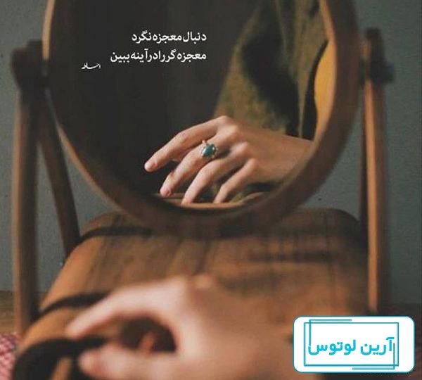 عکس پروفایل جدید متن سنگین