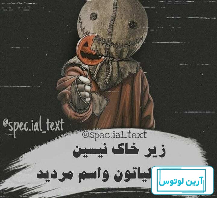 100 عکس پروفایل جدید متن نوشته ناب غمگین عاشقانه فاز سنگین دخترانه و پسرانه  (سری 2)