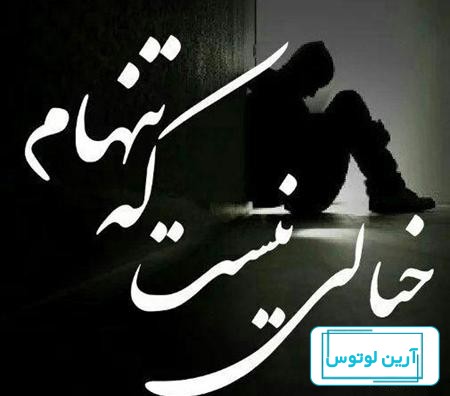 عکس پروفایل های جدید پسرانه