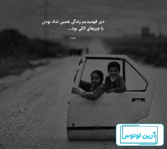 عکس پروفایل جدید پسرانه شاد
