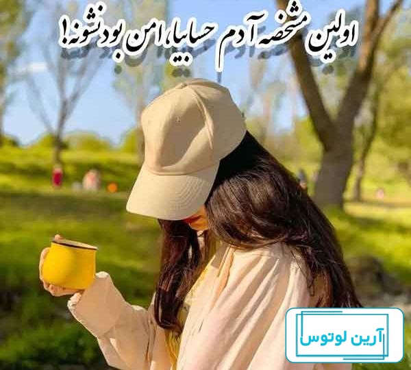 عکس پروفایل جدید ۱۴۰۲ + عکس پروفایل جدید و خاص دخترانه