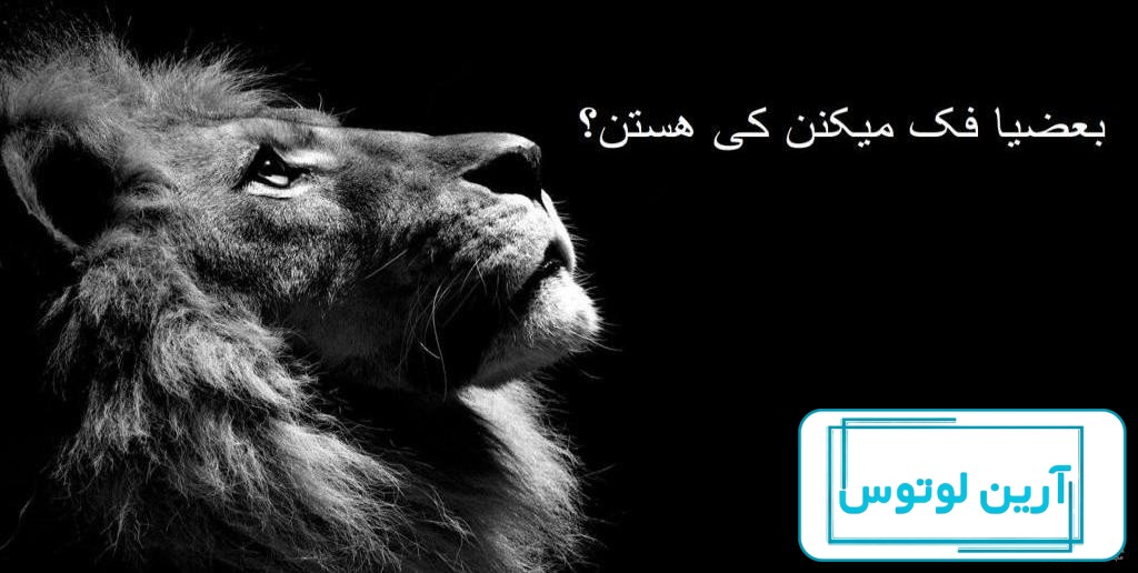 عکس پروفایل خاص فاز سنگین