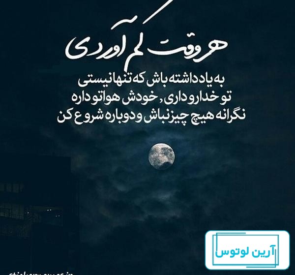 عکس پروفایل خدا (جدیدترین مدل های ترند امسال ۱۴۰۴ - ۲۰۲۵) - رضیم