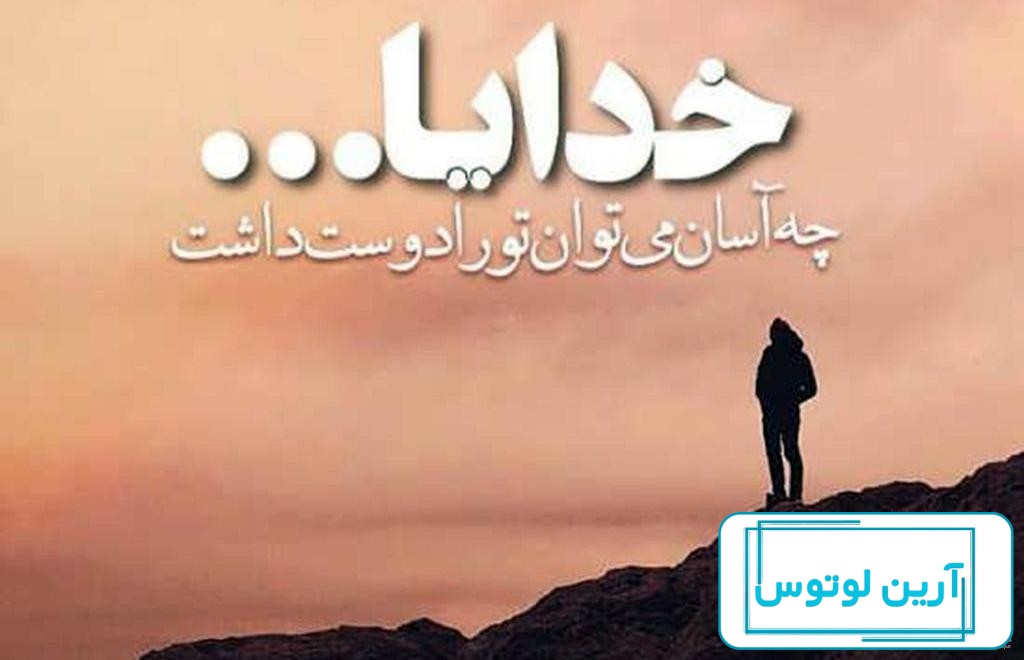عکس پروفایل خفن پسرانه برای واتساپ با کیفیت HD