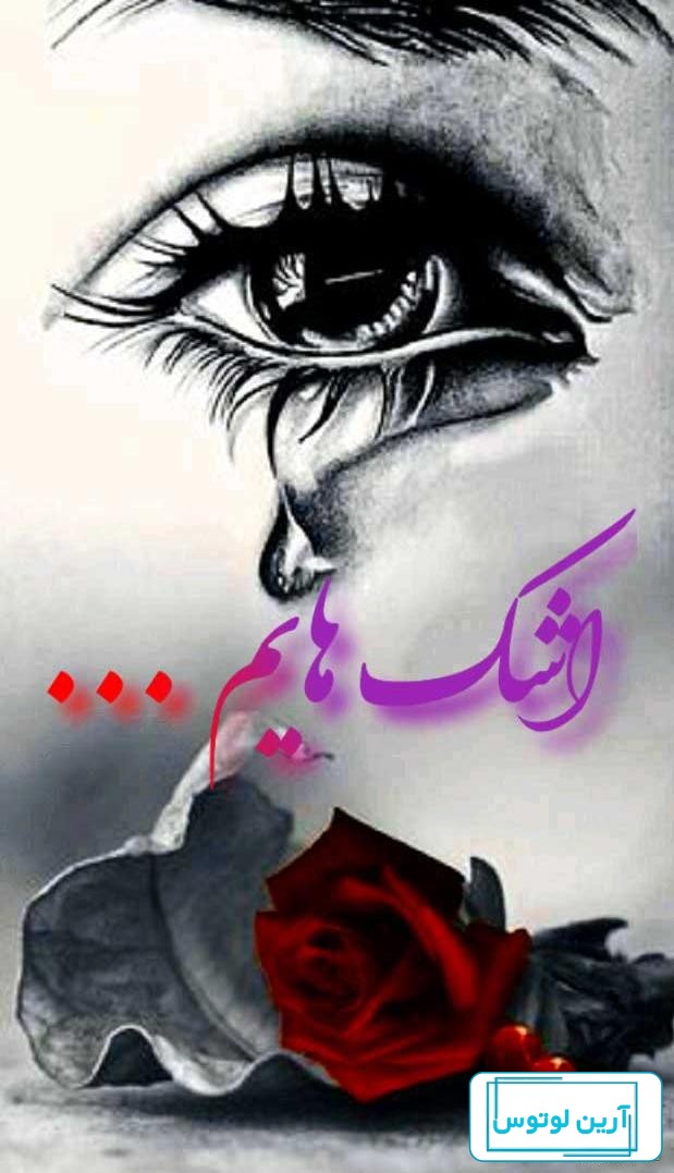 عکس پروفایل دختر بچه های غمگین