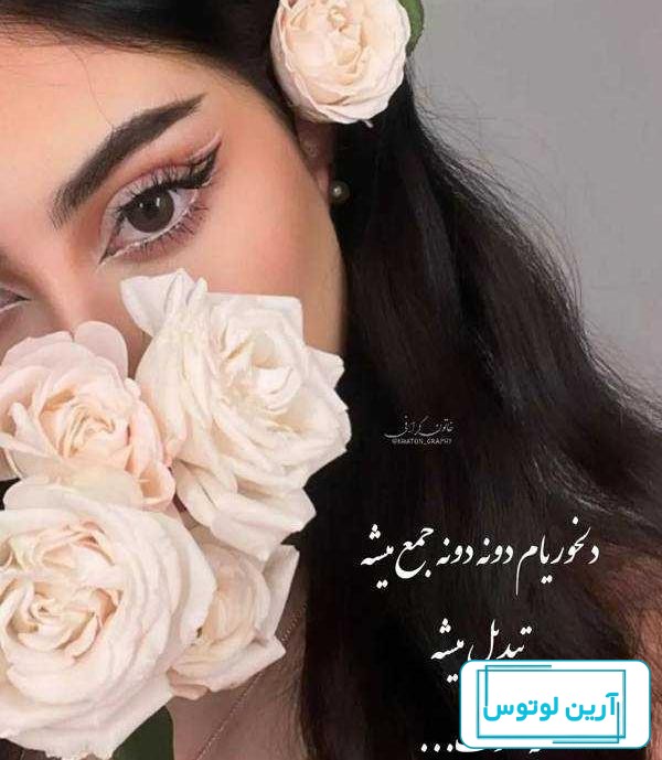 عکس پروفایل دختر 1403 خارجی با استایل های خفن و زیبا