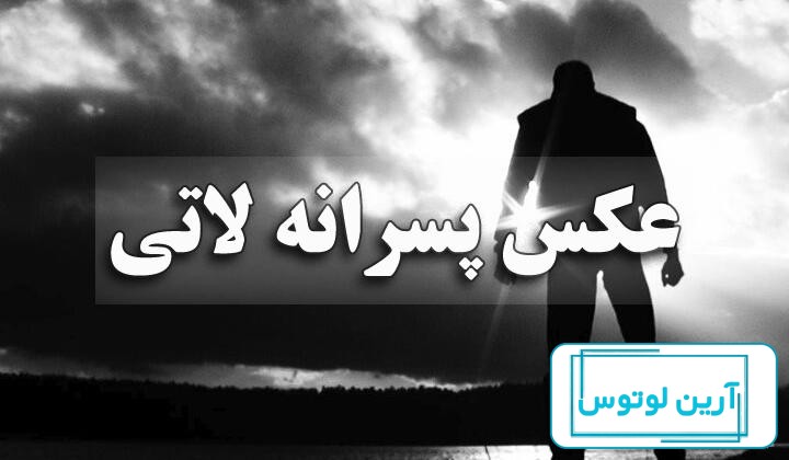 100 عکس پروفایل دخترانه زیبا و خاص | تابان