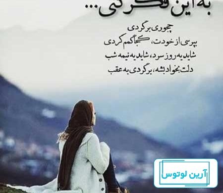 عکس پروفایل دخترانه غمگین و تنهایی برای اینستاگرام و تلگرام • مجله تصویر  زندگی