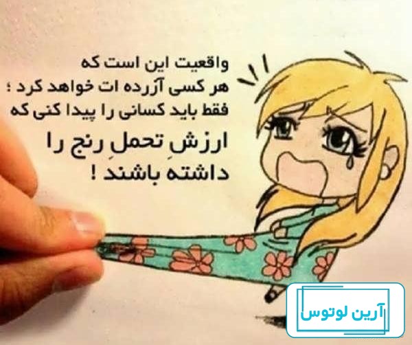 عکس پروفایل دخترونه برای شاد بچه گانه