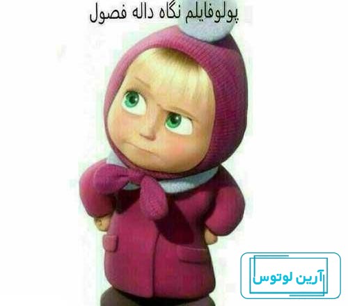 عکس پروفایل دخترونه و بچه گانه