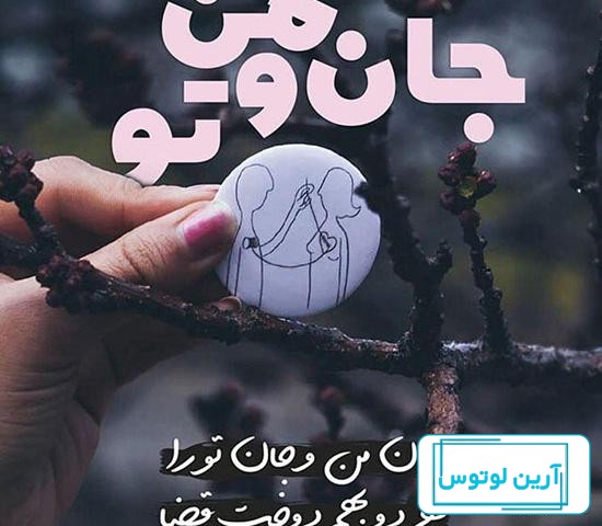 عکس پروفایل دخترونه جدید با متن زیبا