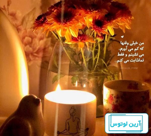عکس پروفایل دخترونه جدید برای واتساپ