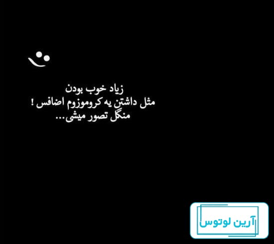 عکس پروفایل دخترونه خفن لاتی سیاه سفید بچه گانه