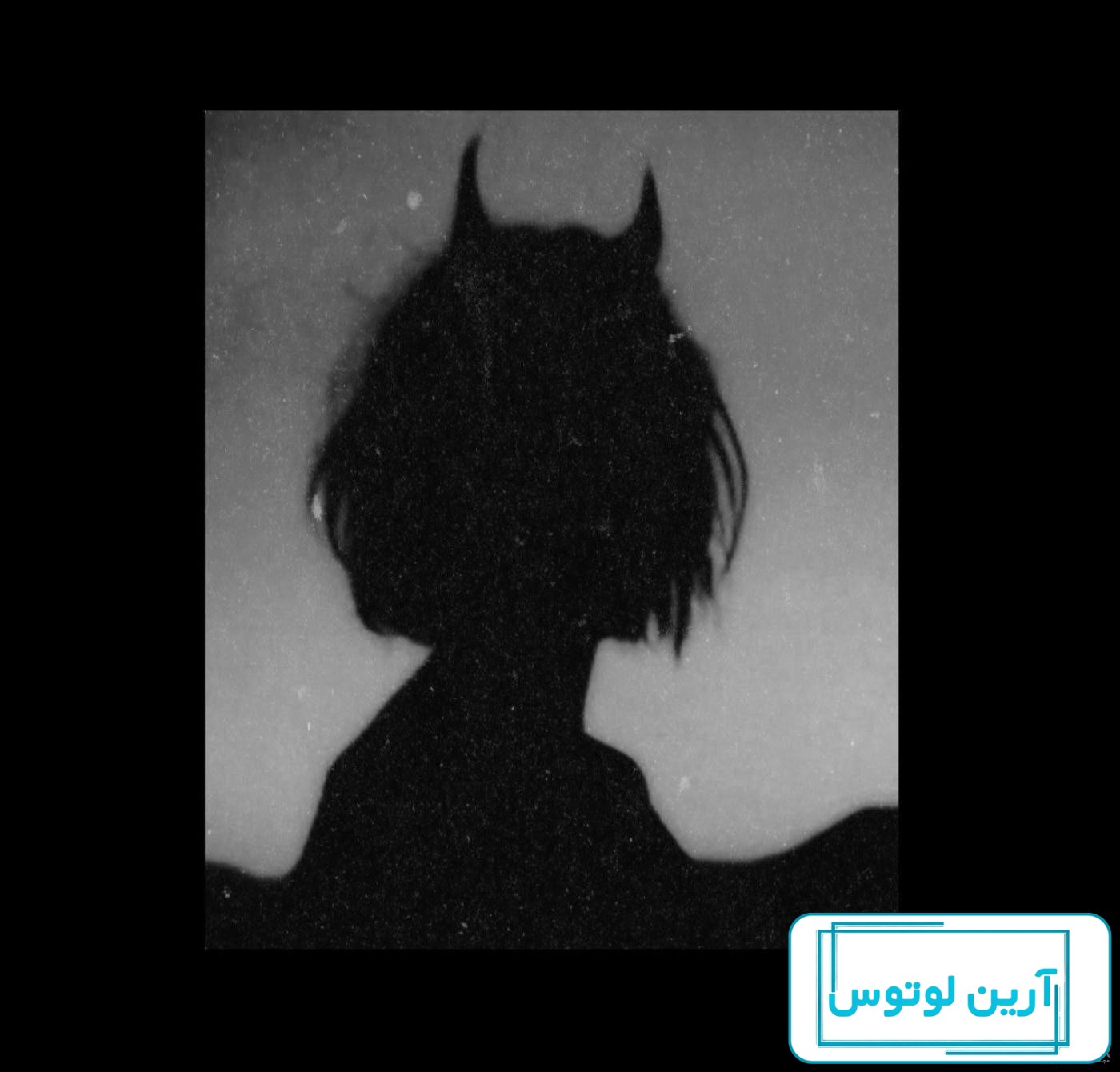 عکس پروفایل دخترونه خفن لاتی سیاه سفید تاوبیو