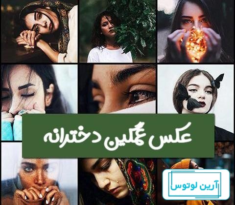عکس پروفایل دخترونه دختری زیر چتر در باران - دانلود رایگان - پارس پی ان جی