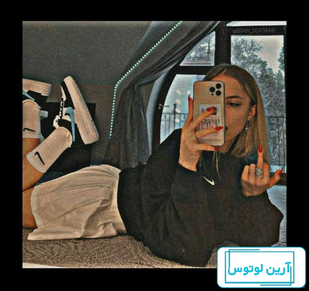 عکس پروفایل دخترونه شاخ | عکس پروفایل دخترونه شاد | عکس پروفایل دخترونه شاد  بدون نوشته