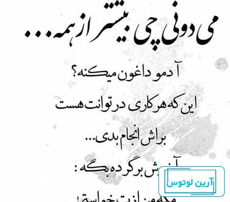 عکس پروفایل دخترونه شیک متن دار غمگین جدید