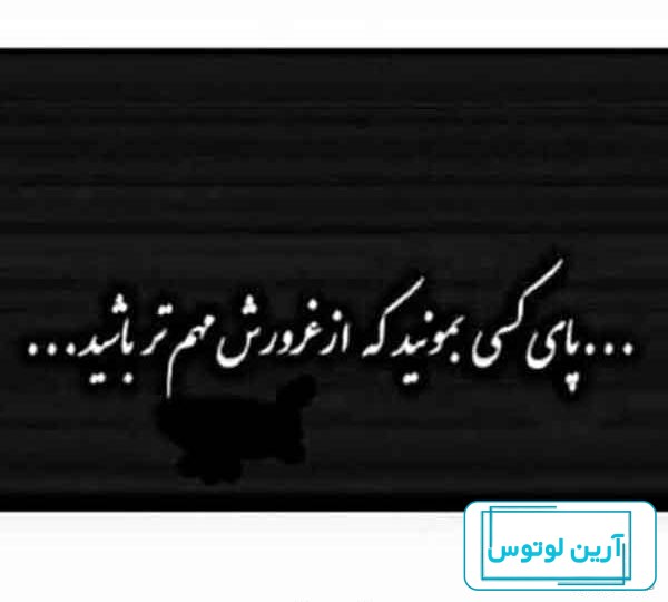 عکس پروفایل دخترونه شیک متن دار غمگین عاشقانه جدید