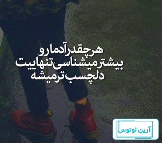عکس پروفایل دخترونه عاشقانه غمگین بدون متن