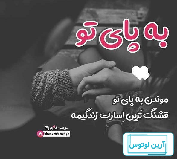 عکس پروفایل دخترونه غمگین + عکس نوشته غمگین دخترانه