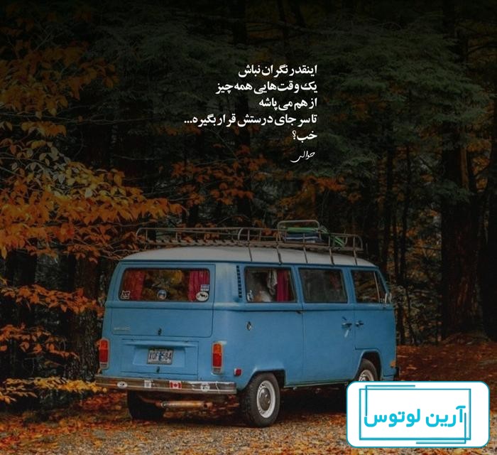 عکس پروفایل دخترونه لاکچری اینستا + پروفایل دخترونه دلبرانه