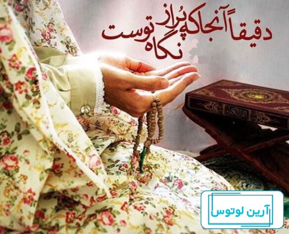 عکس پروفایل دخترونه ماه رمضان
