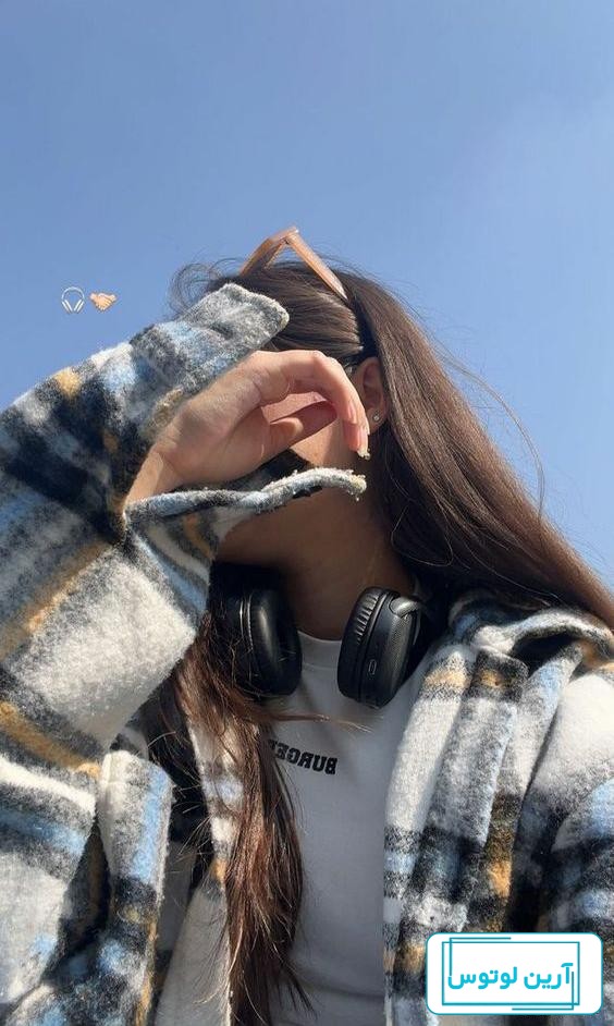 عکس پروفایل دخترونه واقعی بدون چهره خاص برای اینستاگرام