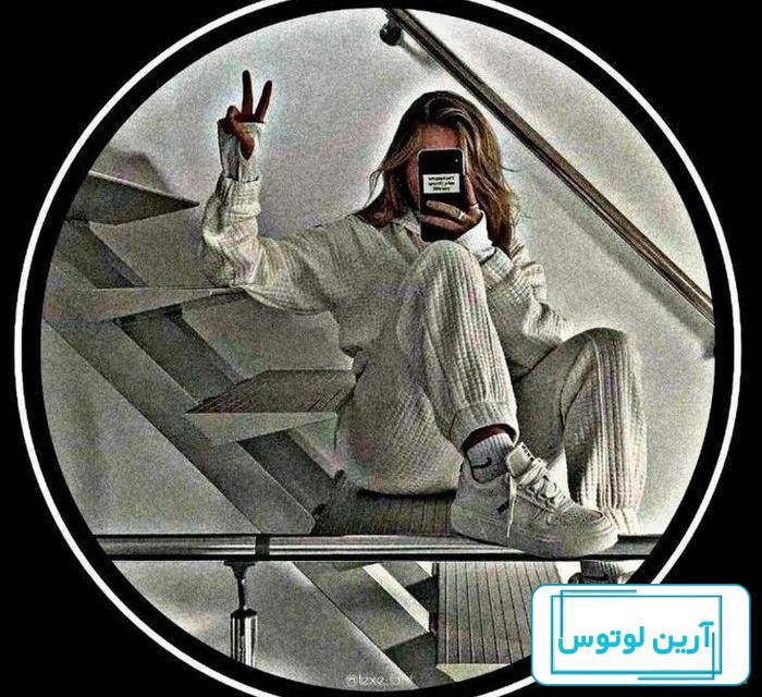 عکس پروفایل دخترونه گاد خفن