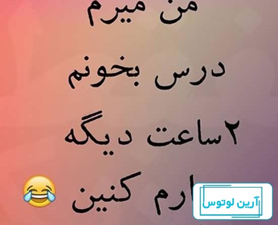 عکس پروفایل درسی | عکس پروفایل درسی دخترونه بدون متن