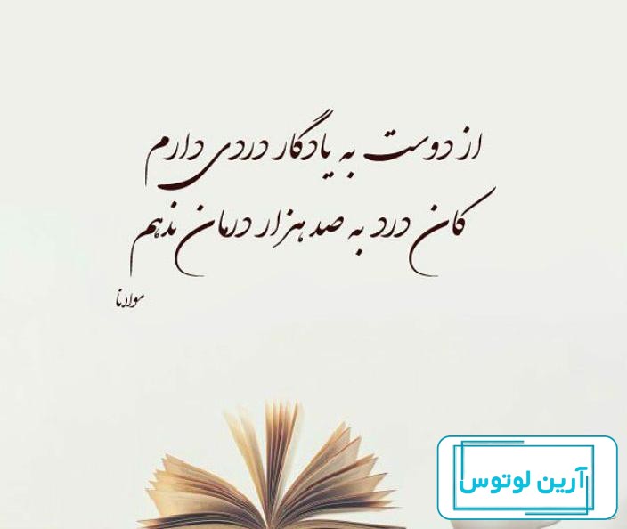 عکس پروفایل دلنشین و زیبا + متن های زیبا و دوست داشتنی