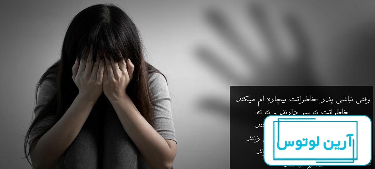 عکس پروفایل روز پدران آسمانی