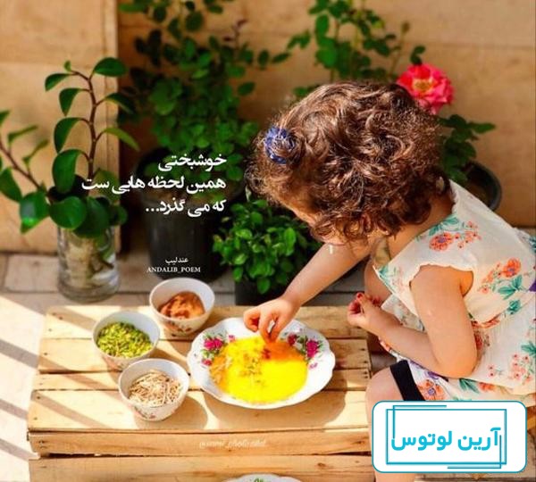 عکس پروفایل زیبا جدید بدون متن