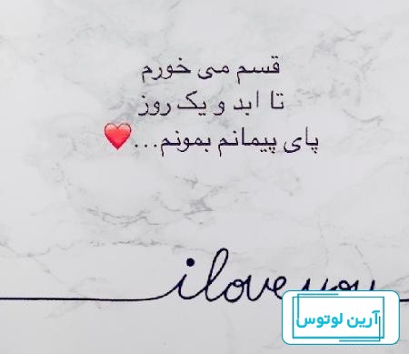 100 عکس پروفایل زیبا و عاشقانه خاص [دخترونه و پسرونه]