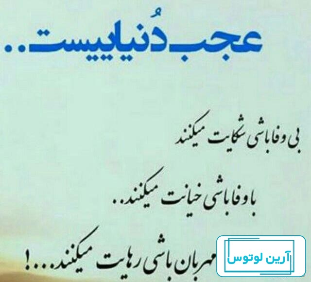 عکس پروفایل سنگین عاشقانه با متن های مفهومی و زیبا