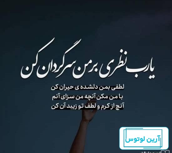 عکس پروفایل شعر جدید