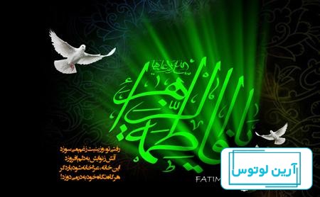 عکس پروفایل شهادت حضرت فاطمه زهرا س (جدید)