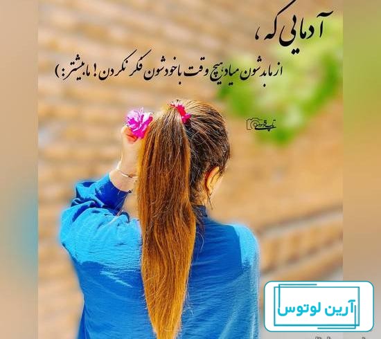 عکس پروفایل شیک دخترونه جدید خفن