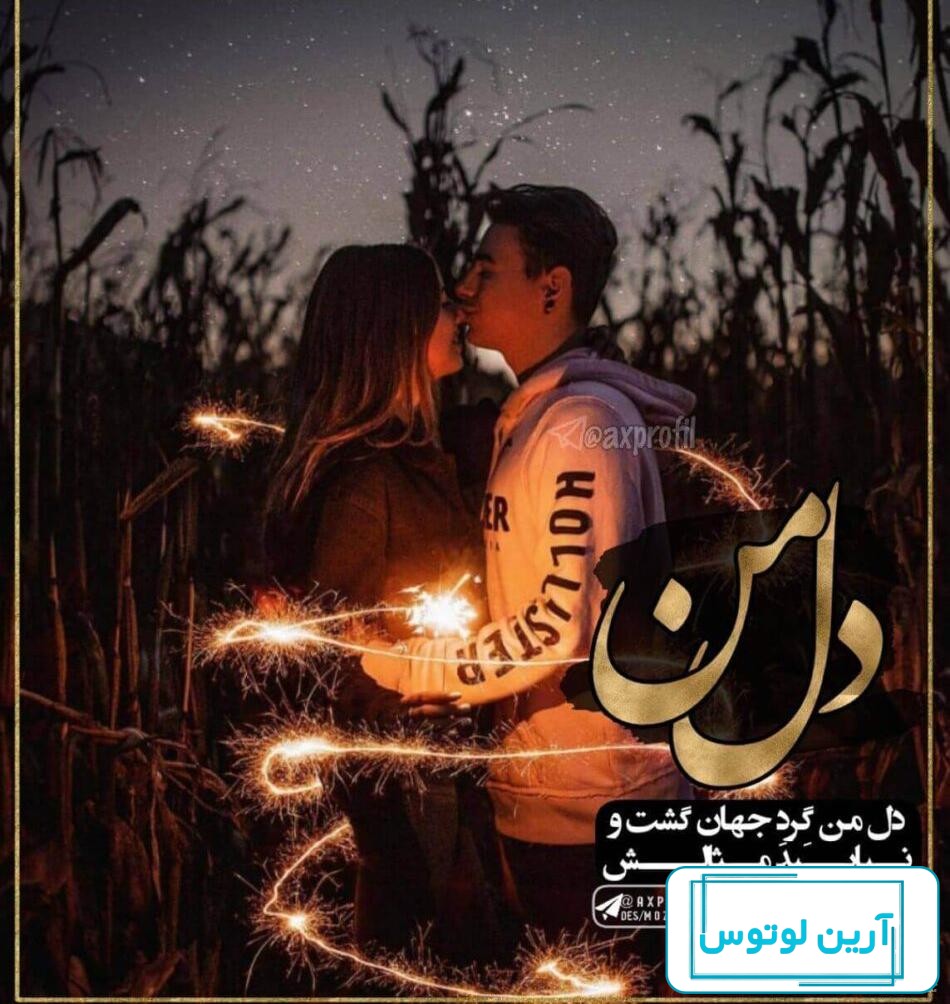 عکس پروفایل شیک دخترونه جدید طبیعی