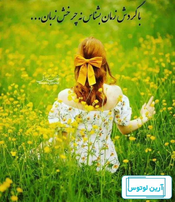 عکس پروفایل شیک 1401 | عکس های شیک دخترانه برای پروفایل واتساپ دیدنی و جذاب