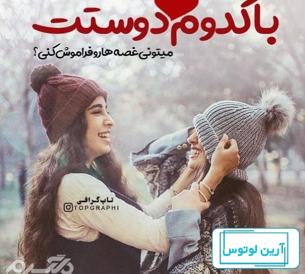 عکس پروفایل عاشقانه اینستاگرام بدون متن