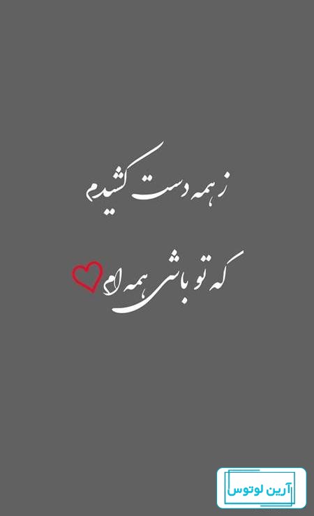عکس پروفایل عاشقانه اینستاگرامی