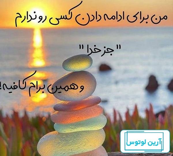 عکس پروفایل عاشقانه جدید با متن زیبا