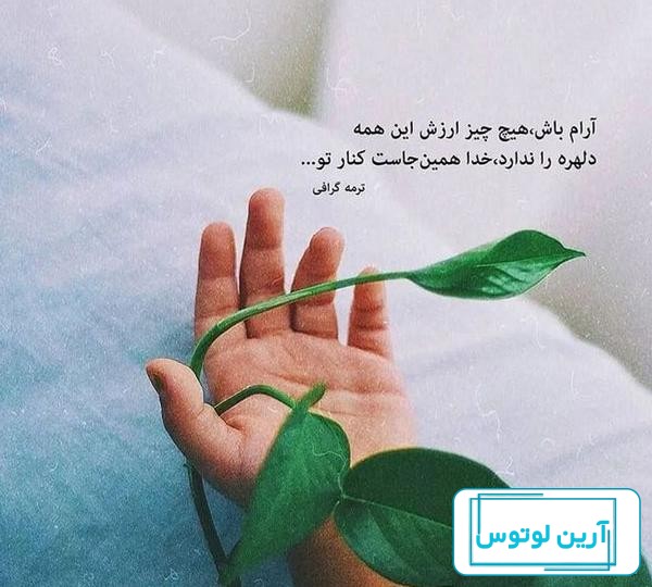 عکس پروفایل عاشقانه جدید بدون متن زیبا