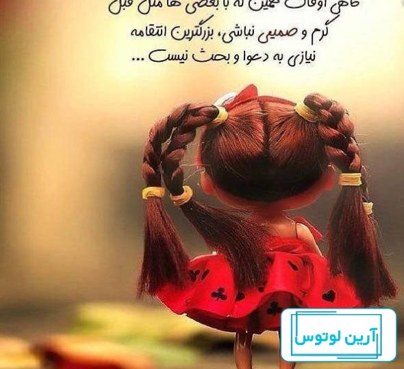 عکس پروفایل عاشقانه جدید خاص بدون متن زیبا