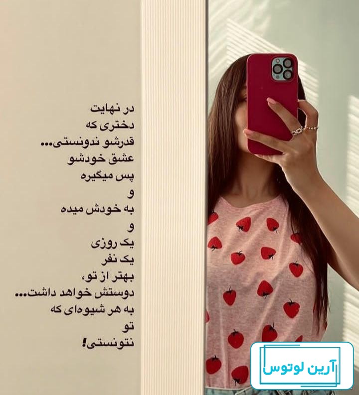 عکس پروفایل عاشقانه جدید لاکچری دخترونه خاص