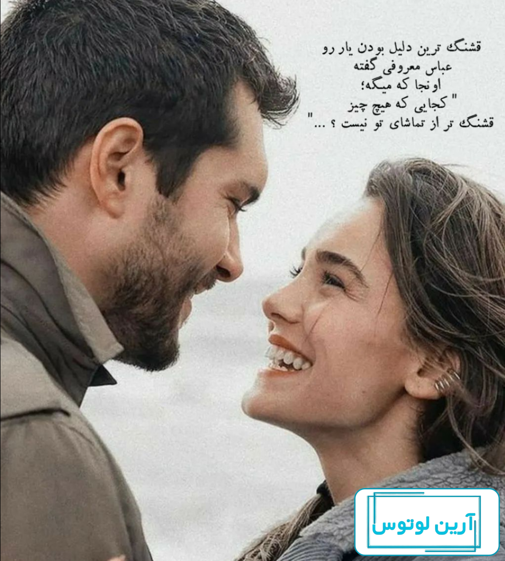 عکس پروفایل عاشقانه دونفره اینستاگرام